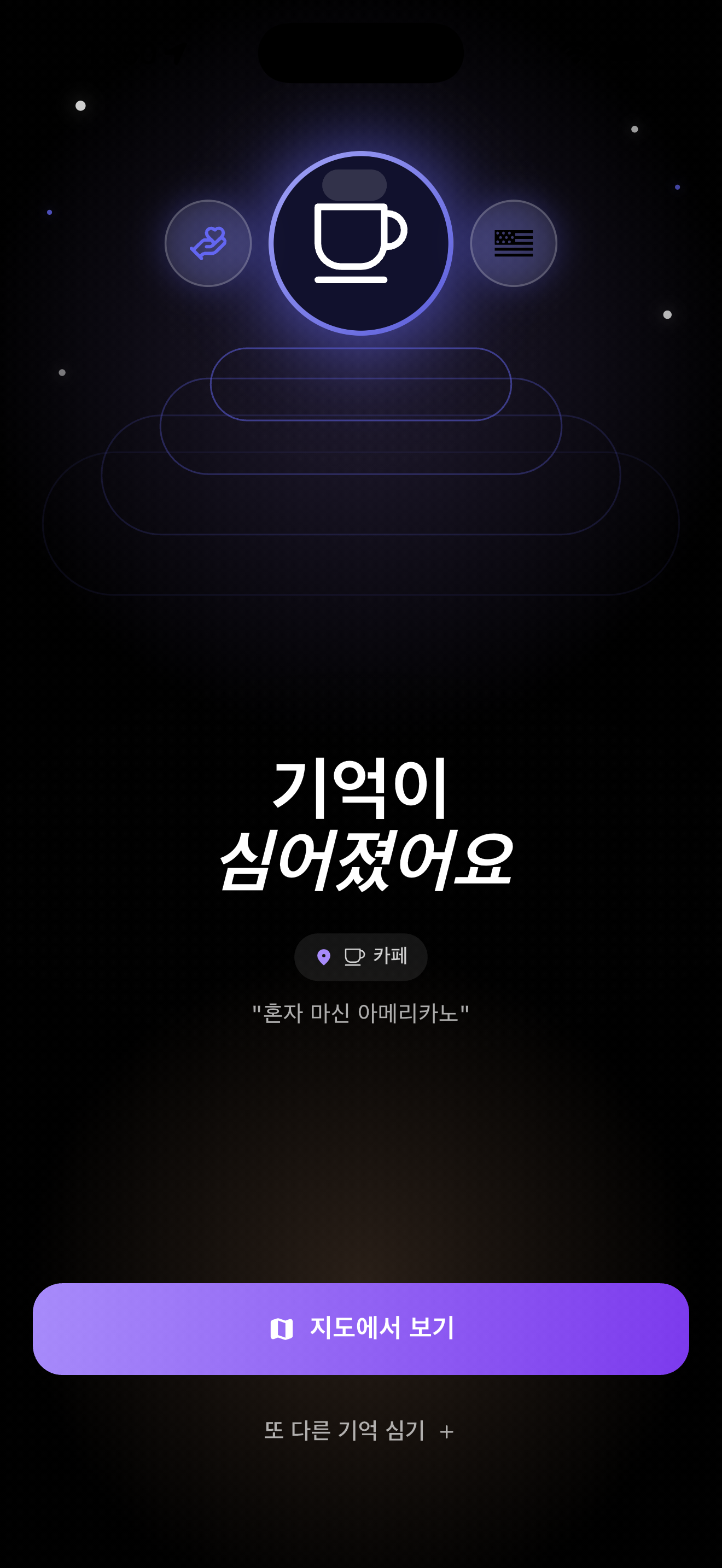 Step 03 화면