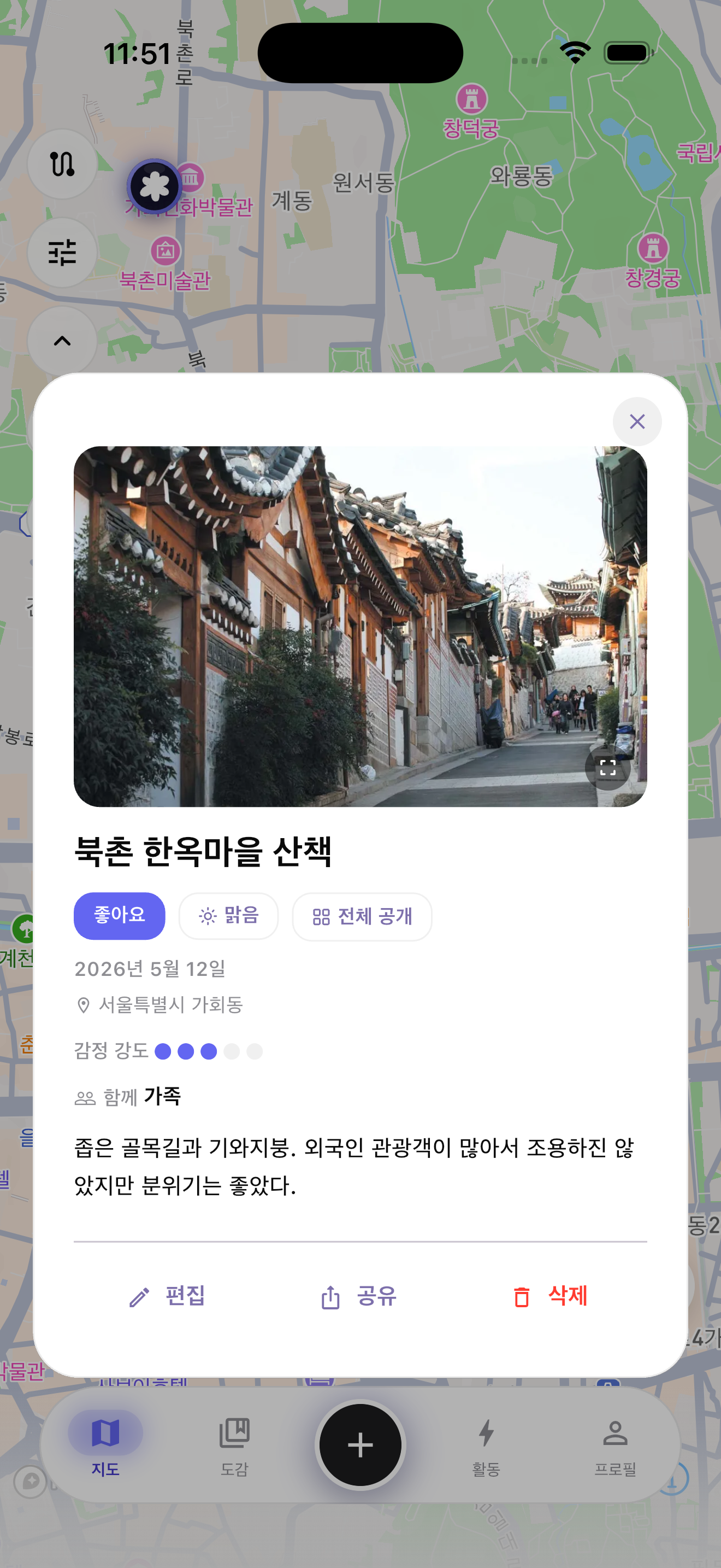 핀 상세