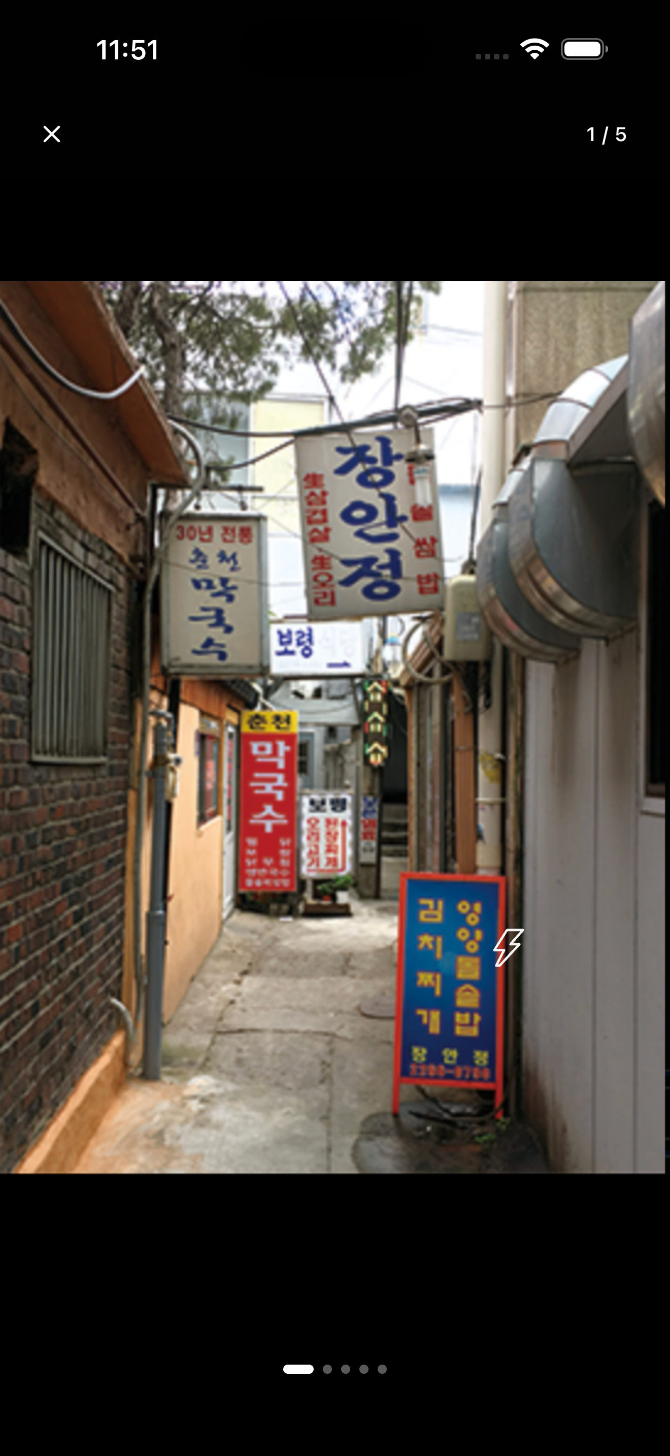 사진 뷰어